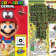 Image for article titled There’s An Amiibo On Every Box Of Super Mario Cereal
